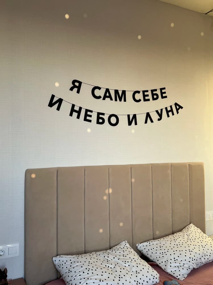 Фотография покупателя: Гирлянды