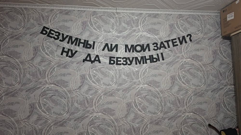 Фотография покупателя: Гирлянды