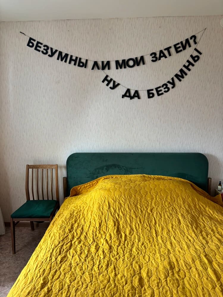 Фотография покупателя: Гирлянды