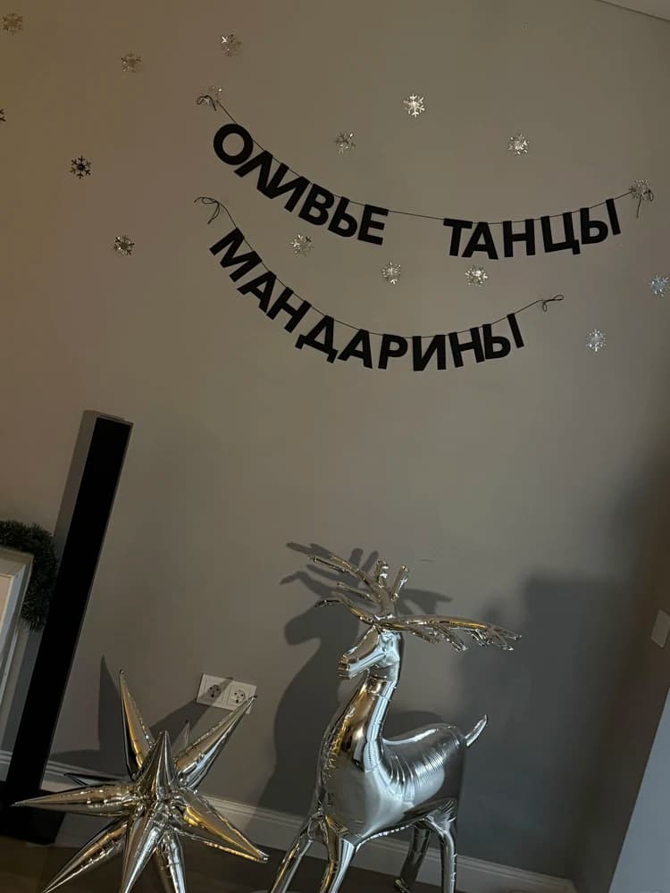 Фотография покупателя: Гирлянды