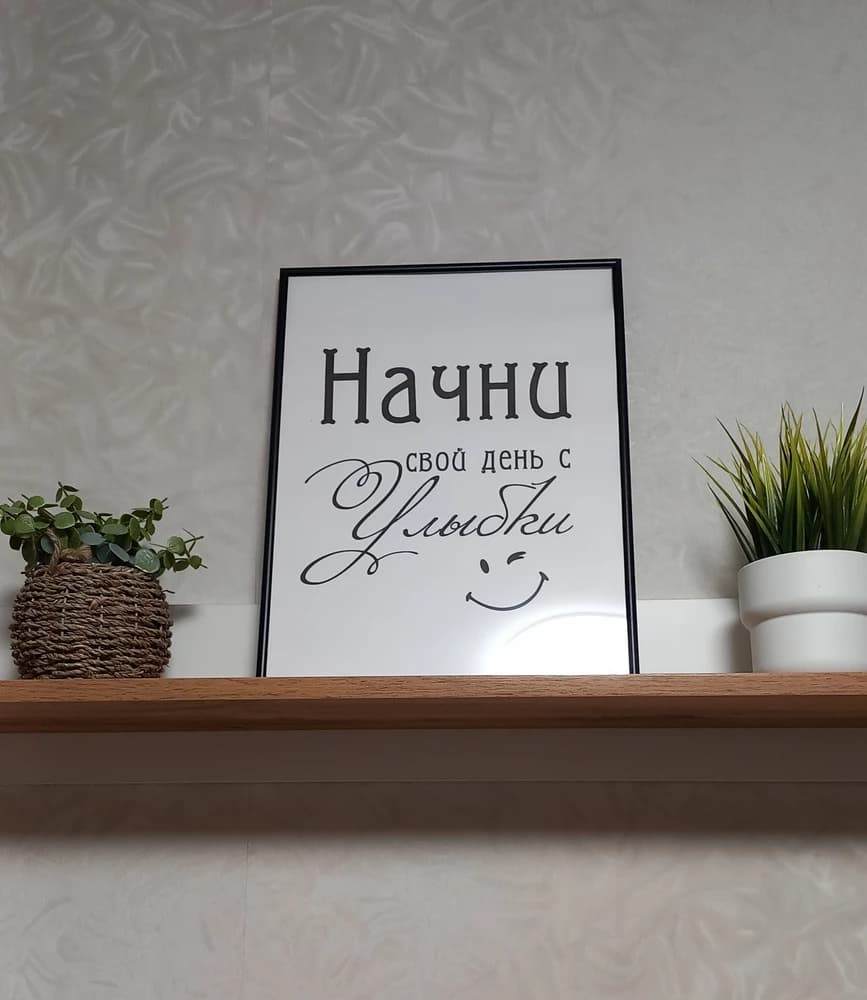 Фотография покупателя: Постеры