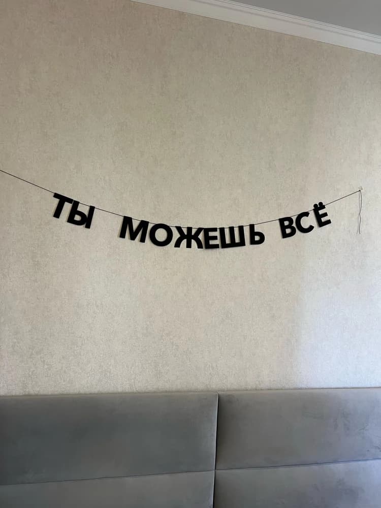Фотография покупателя: Гирлянды