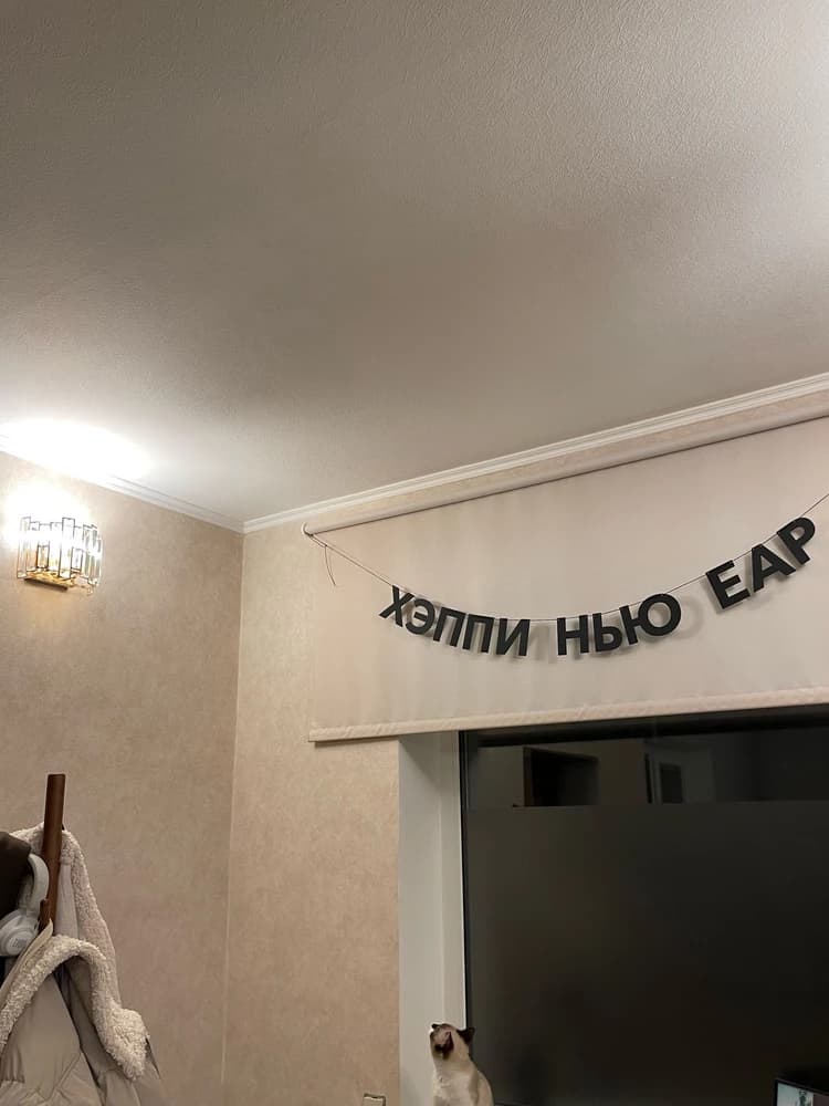 Фотография покупателя: Гирлянды