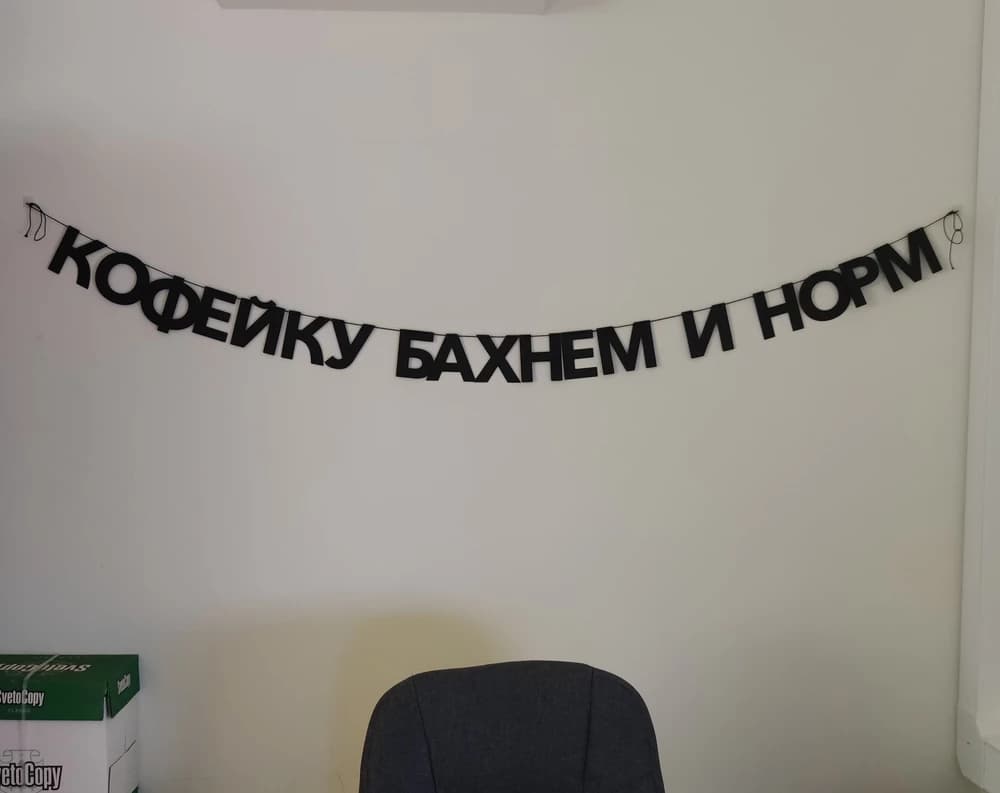 Фотография покупателя: Гирлянды