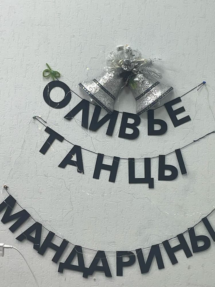 Фотография покупателя: Гирлянды