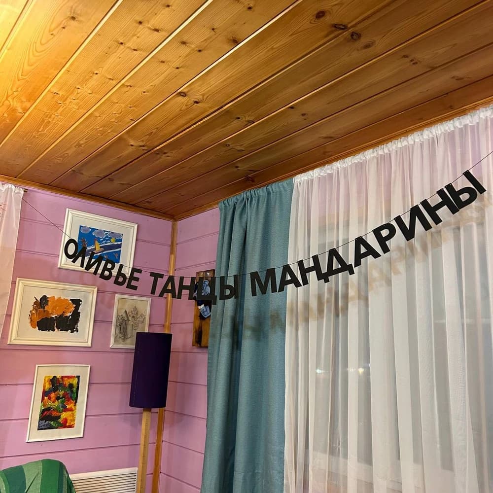Фотография покупателя: Гирлянды