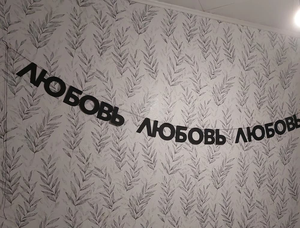 Фотография покупателя: Гирлянды
