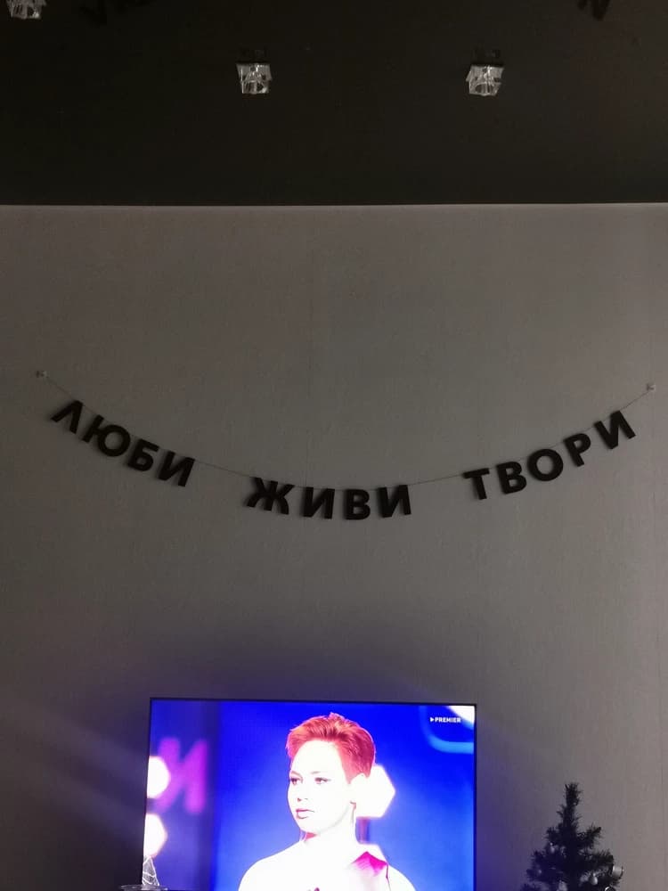 Фотография покупателя: Гирлянды