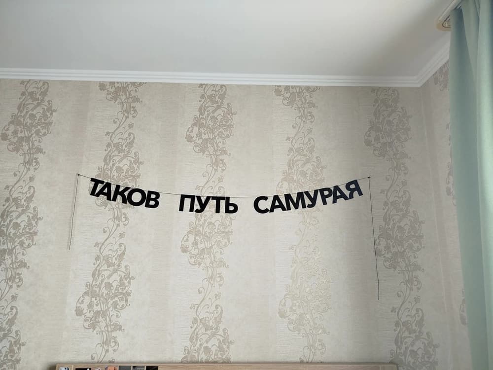 Фотография покупателя: Гирлянды