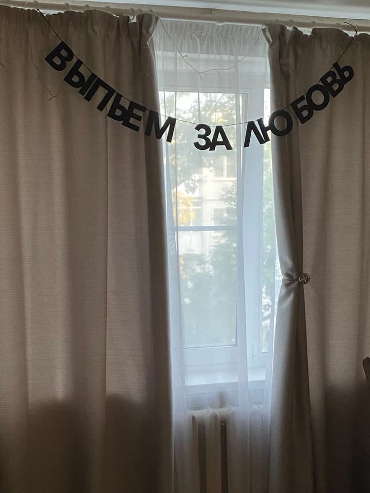 Фотография покупателя: Гирлянды