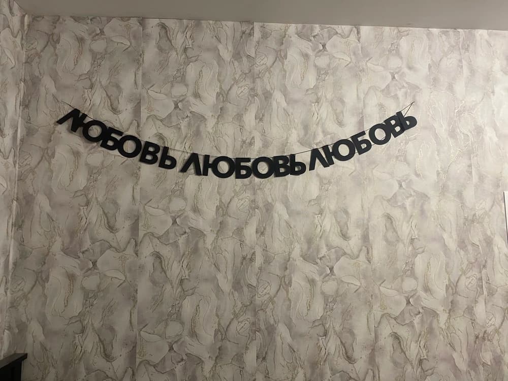Фотография покупателя: Гирлянды
