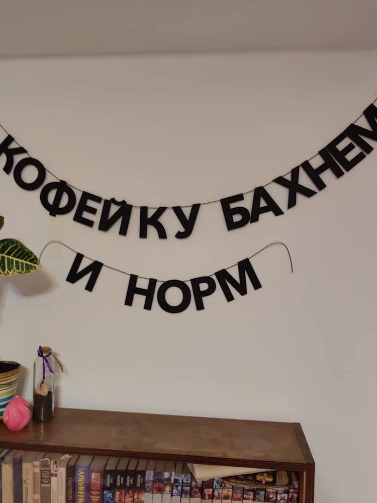 Фотография покупателя: Гирлянды