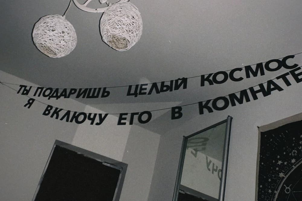 Фотография покупателя: Гирлянды