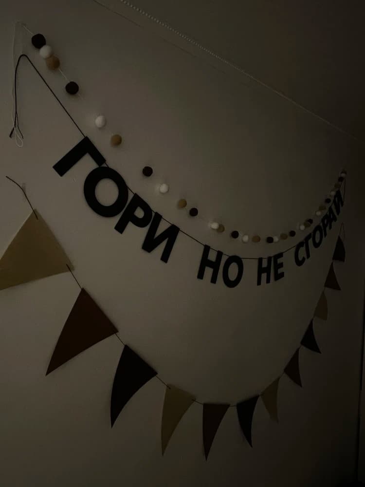 Фотография покупателя: Гирлянды