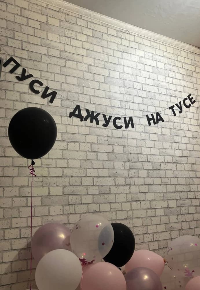 Фотография покупателя: Гирлянды