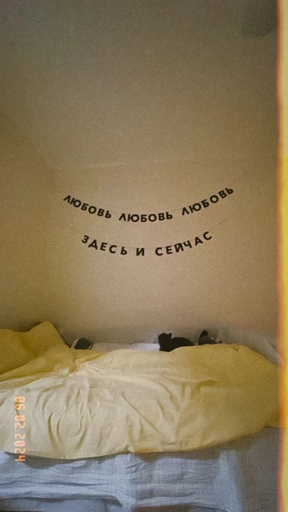 Фотография покупателя: Гирлянды