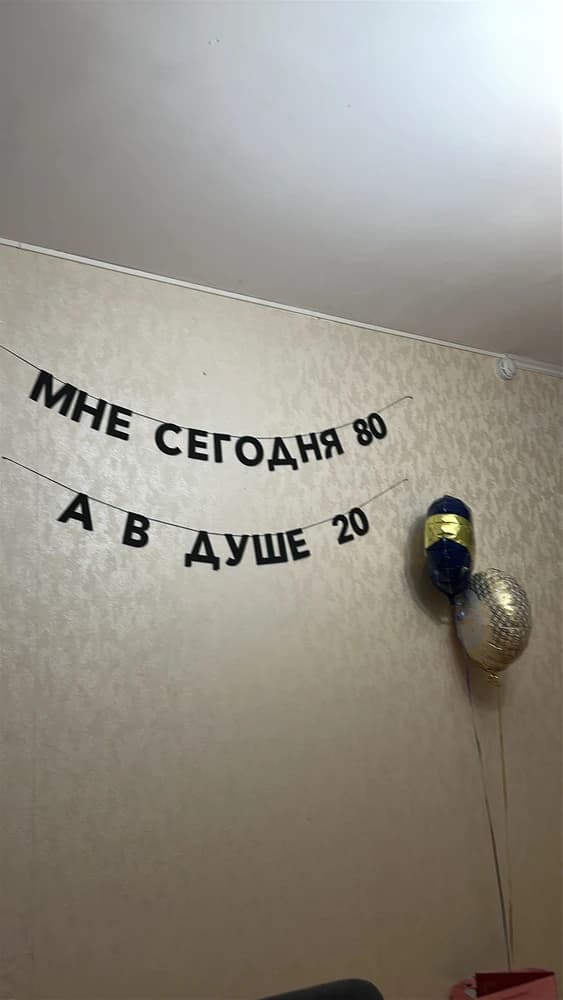 Фотография покупателя: Гирлянды