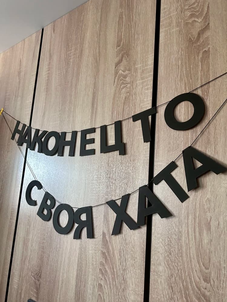 Фотография покупателя: Гирлянды