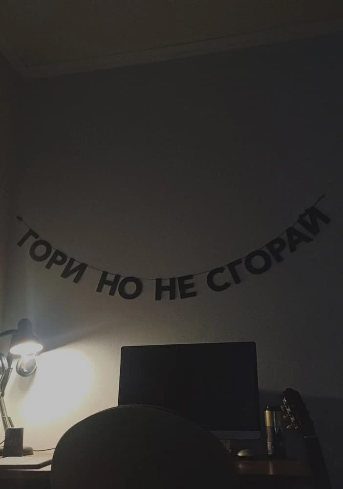 Фотография покупателя: Гирлянды