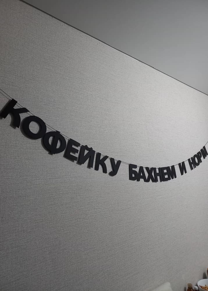 Фотография покупателя: Гирлянды