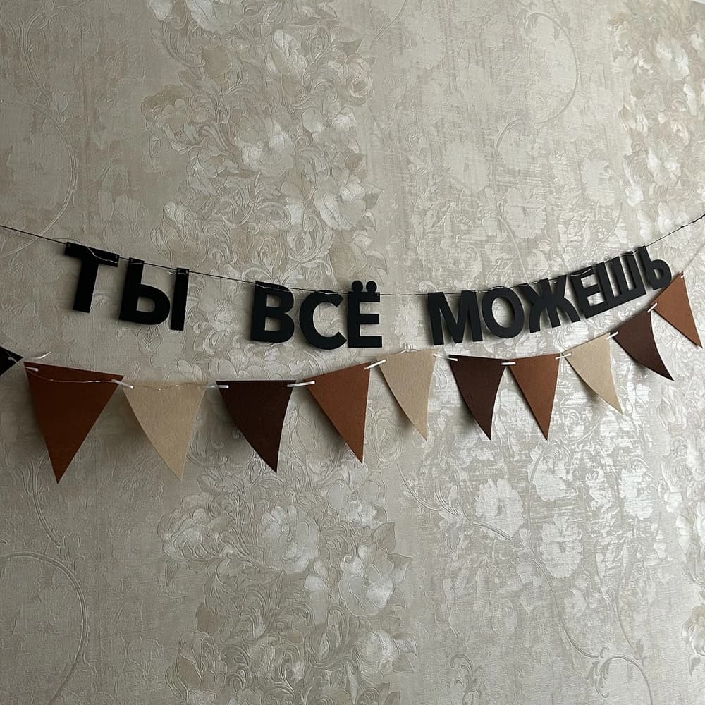 Фотография покупателя: Гирлянды