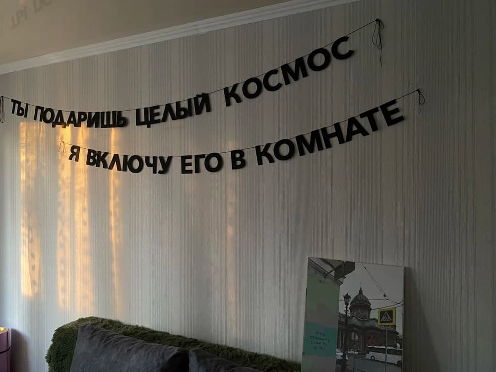 Фотография покупателя: Гирлянды