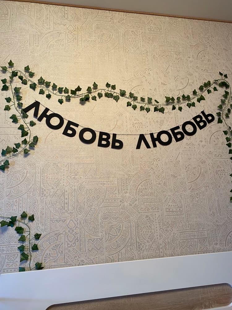 Фотография покупателя: Гирлянды
