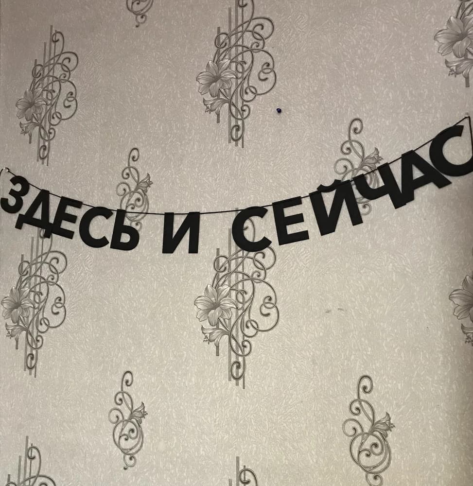 Фотография покупателя: Гирлянды