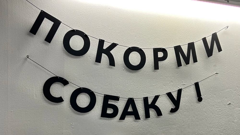 Фотография покупателя: Гирлянды