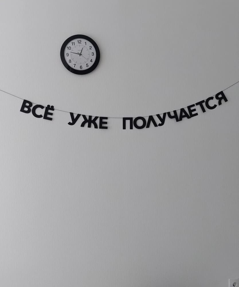 Фотография покупателя: Гирлянды