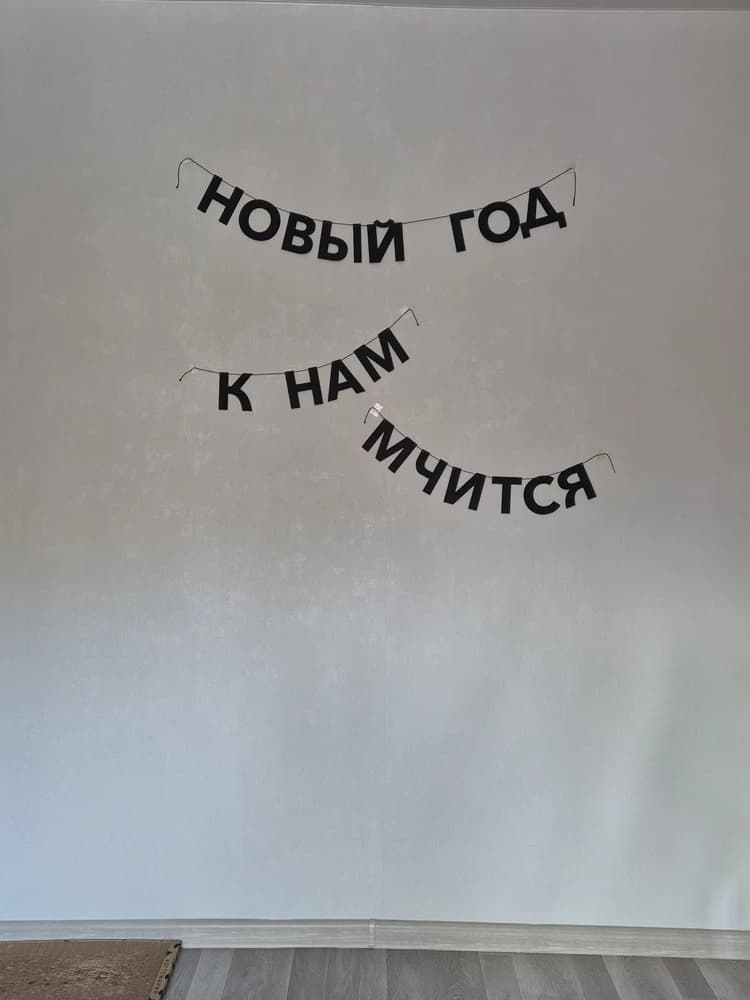 Фотография покупателя: Гирлянды