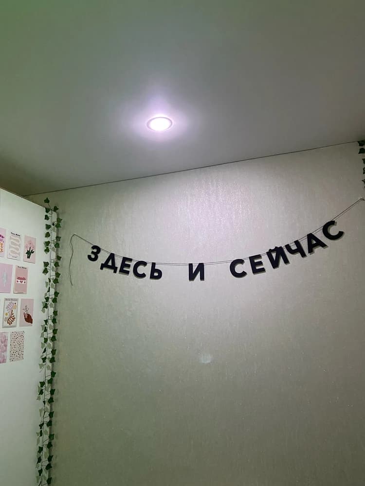 Фотография покупателя: Гирлянды