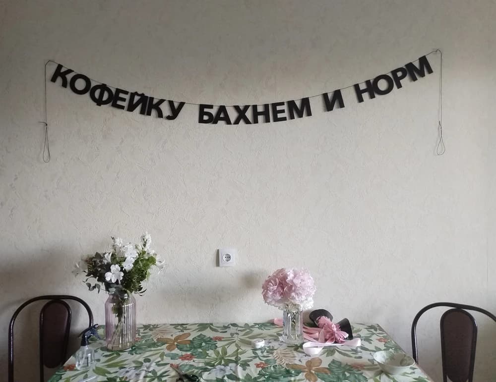 Фотография покупателя: Гирлянды