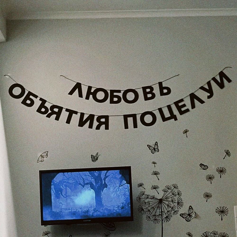 Фотография покупателя: Гирлянды