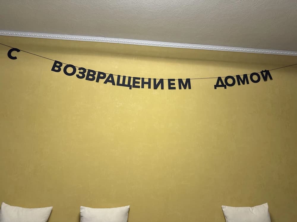 Фотография покупателя: Гирлянды