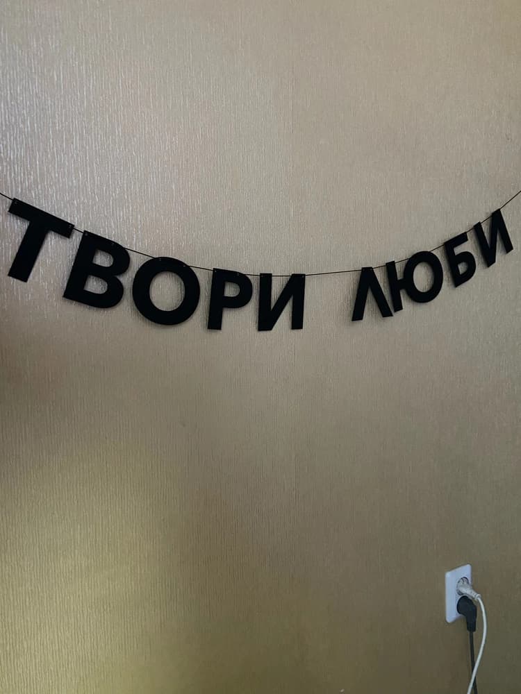 Фотография покупателя: Гирлянды