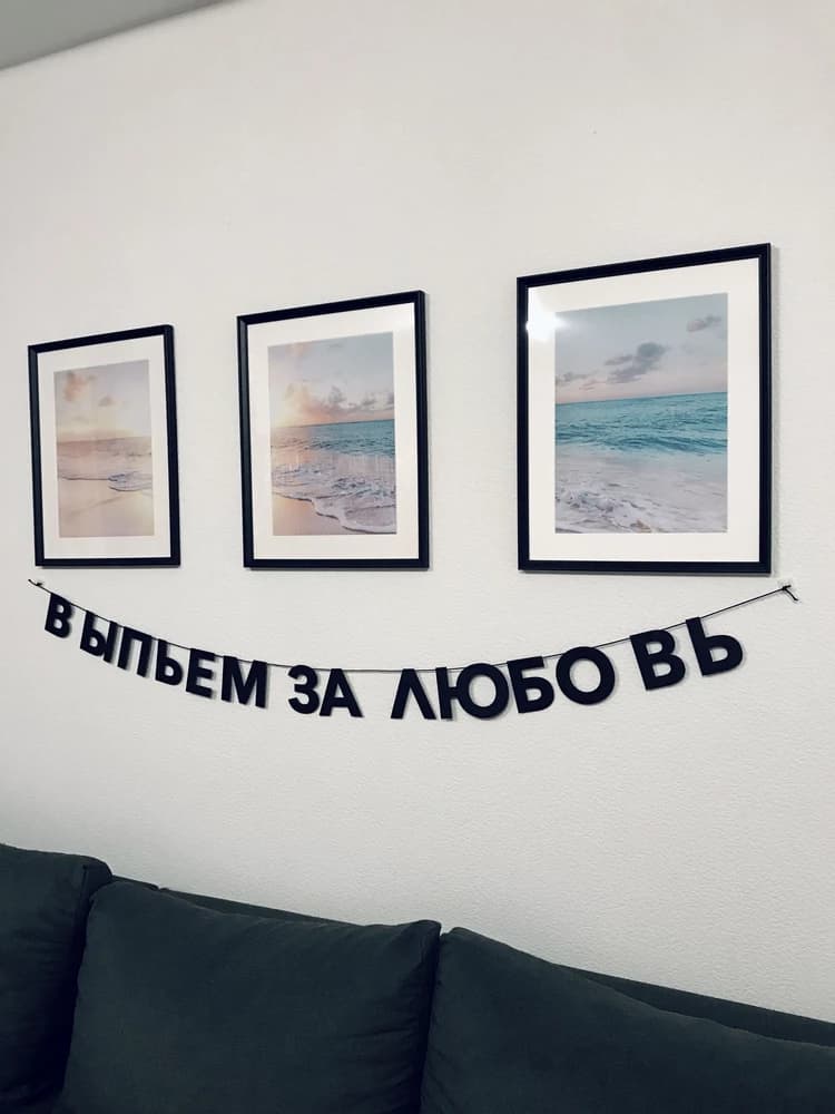 Фотография покупателя: Гирлянды