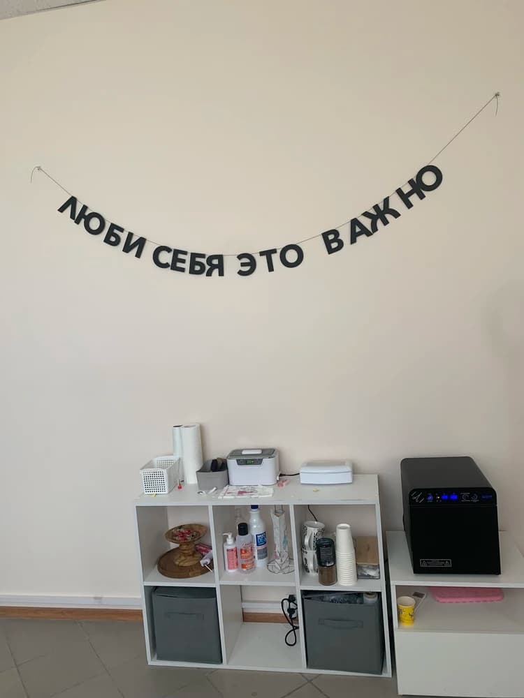 Фотография покупателя: Гирлянды