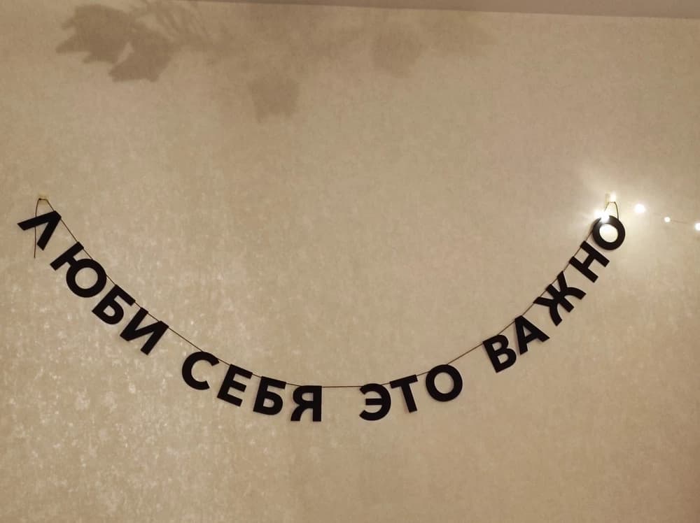 Фотография покупателя: Гирлянды