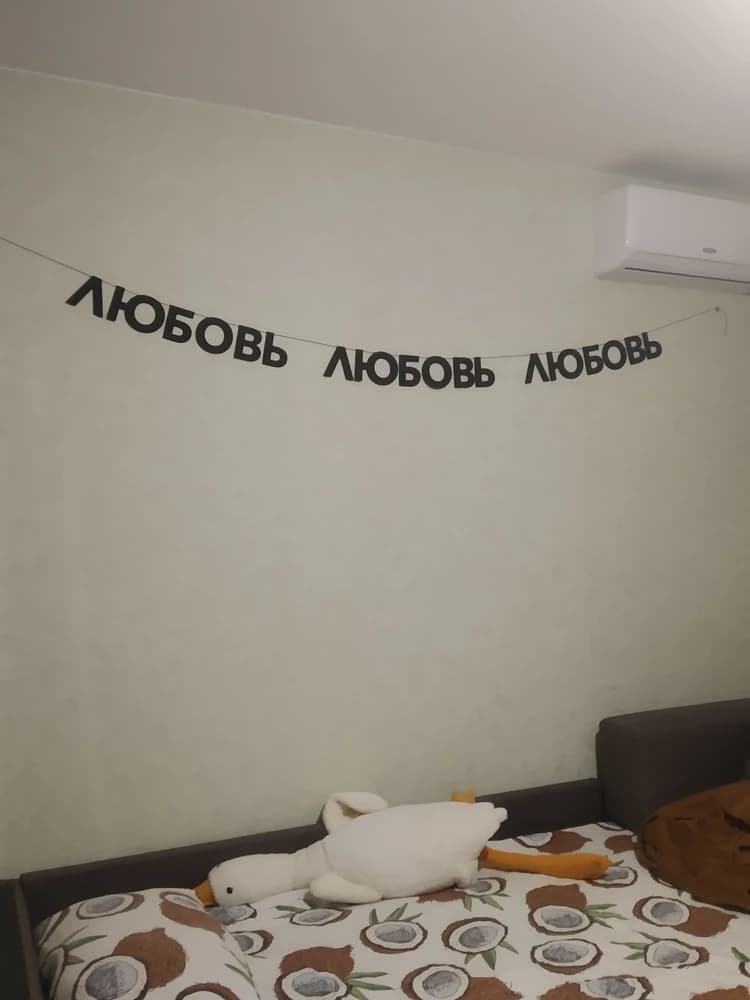 Фотография покупателя: Гирлянды