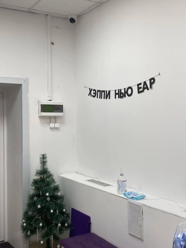 Фотография покупателя: Гирлянды