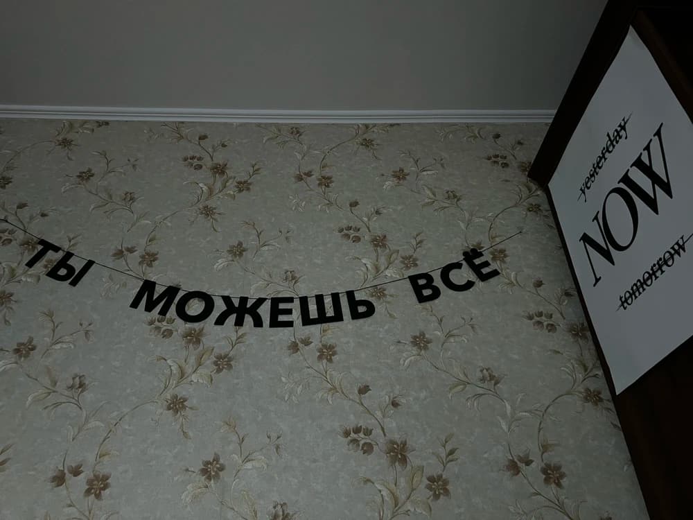 Фотография покупателя: Гирлянды