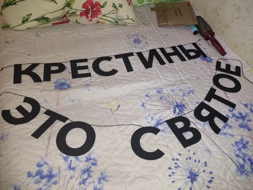 Фотография покупателя: Гирлянды