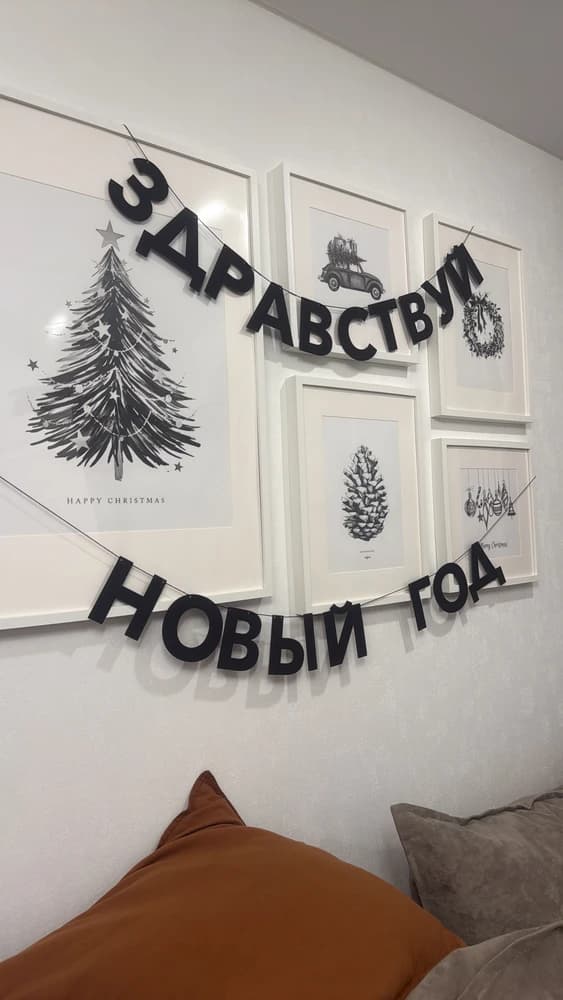 Фотография покупателя: Гирлянды