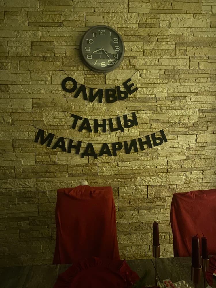 Фотография покупателя: Гирлянды