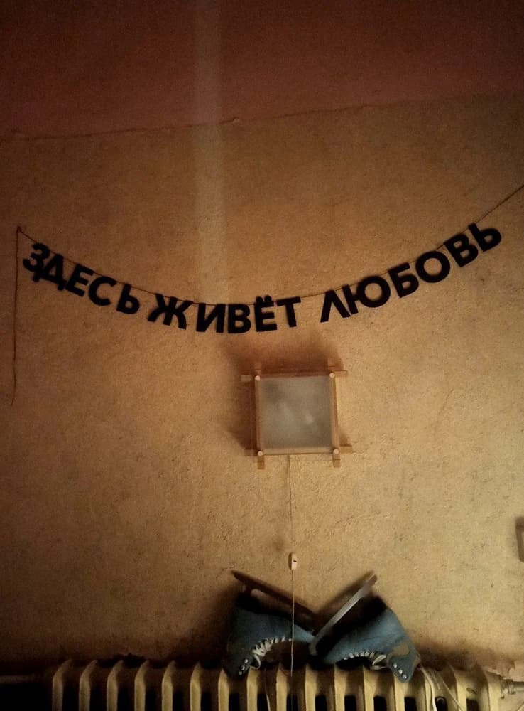 Фотография покупателя: Гирлянды