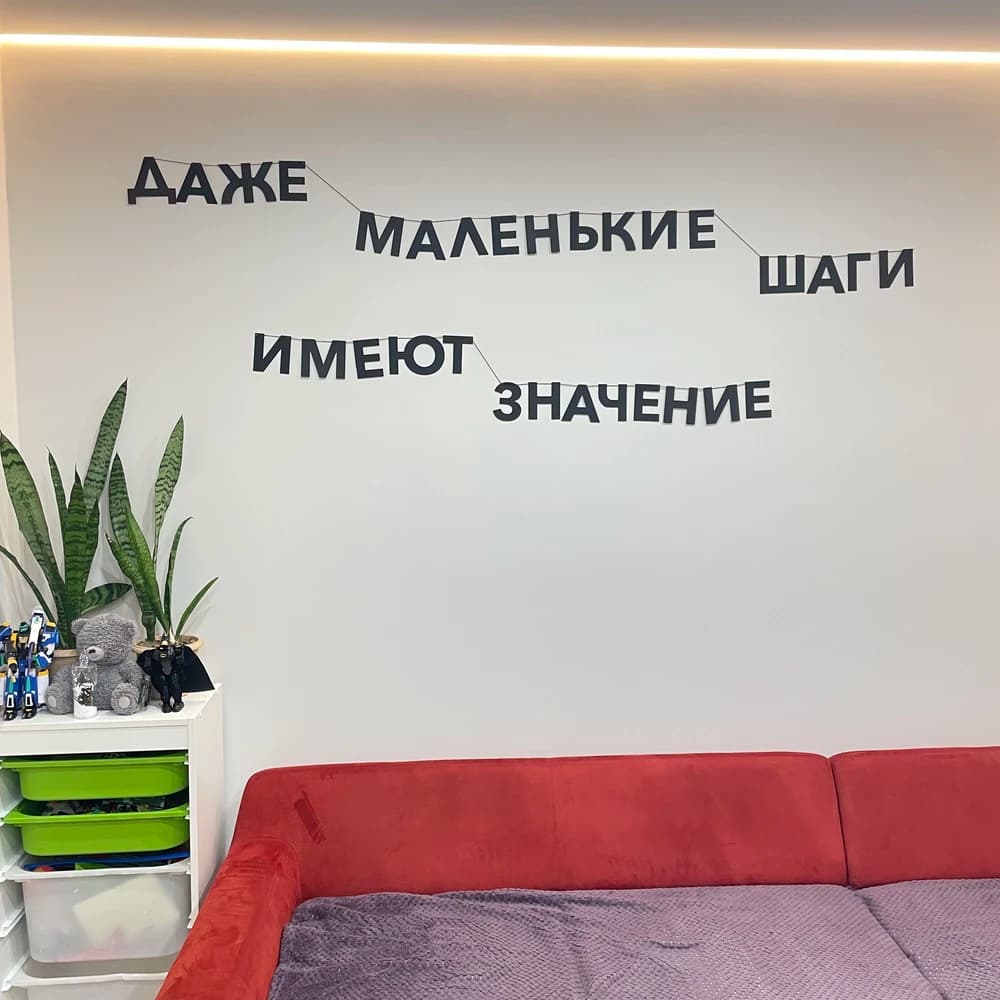 Фотография покупателя: Гирлянды
