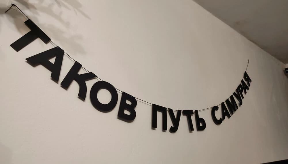 Фотография покупателя: Гирлянды