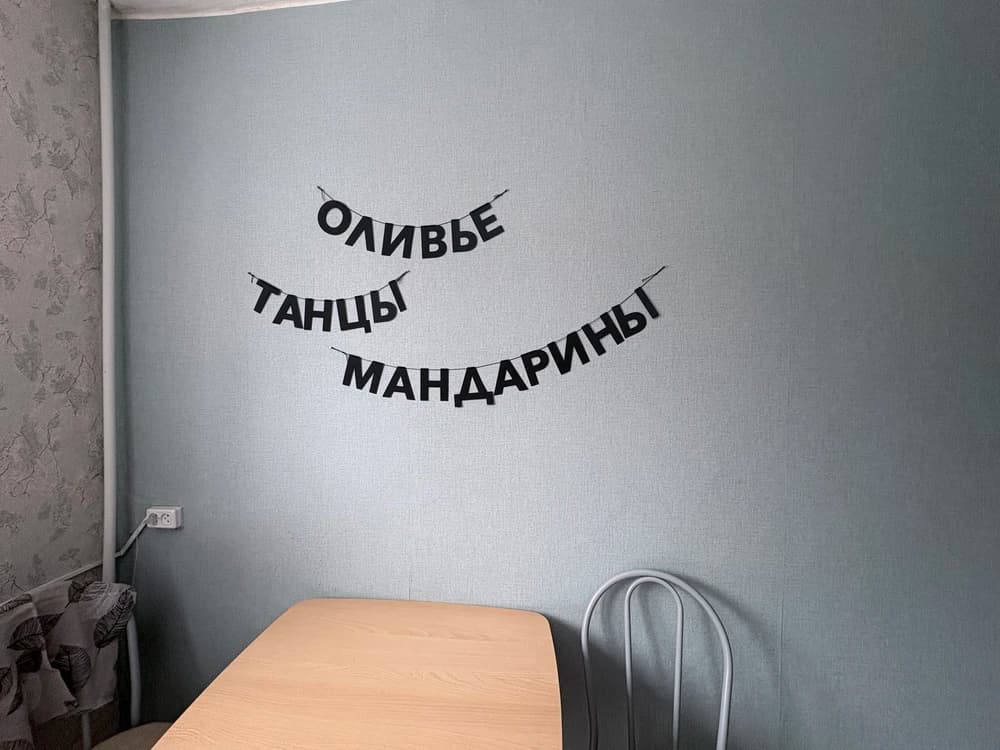 Фотография покупателя: Гирлянды