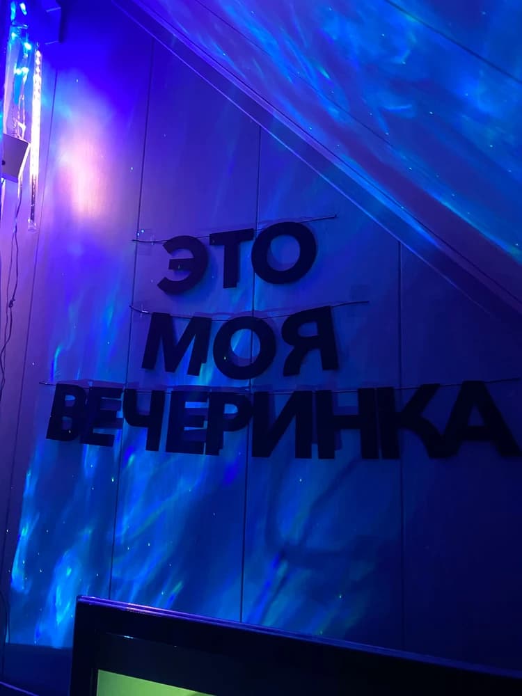 Фотография покупателя: Гирлянды